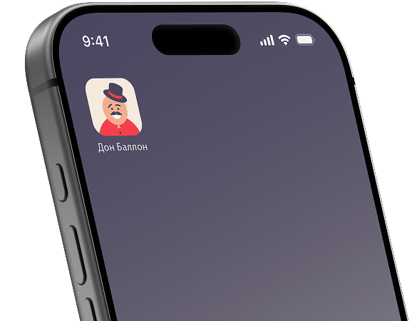 Герой Дон Баллон на главной